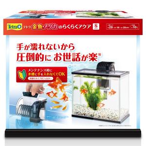 テトラ(Tetra) 金魚・メダカのらくらくアク...の商品画像