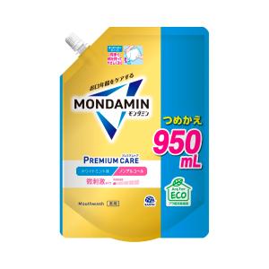 モンダミン プレミアムケア ホワイトミント マウスウォッシュ ノンアルコール 詰め替え 950mL 低刺激 洗口液 口臭ケア 医薬部外品