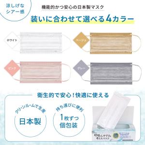 [レック] 呼吸のしやすさを考えた マスク (...の詳細画像5