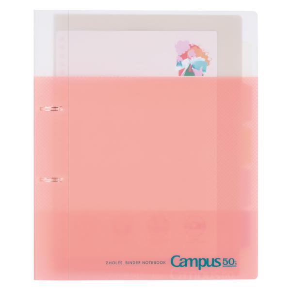 コクヨ キャンパス プリントもとじやすい 2穴 ルーズリーフバインダー 限定 50周年記念 A4 ラ...