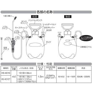工進(KOSHIN) 蓄圧式 噴霧器 タンク ...の詳細画像2