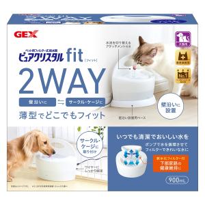 ジェックス ピュアクリスタル フィット 犬用 猫用 900mL サークル・ケージに取り付け可能 フィルター式給水器 アタッチメント・フィルター付き