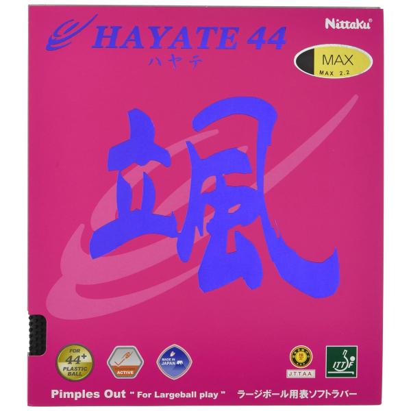 ニッタク(Nittaku) ラバー ハヤテ44 ラージボール スピード NR-8575 ブラック 厚...