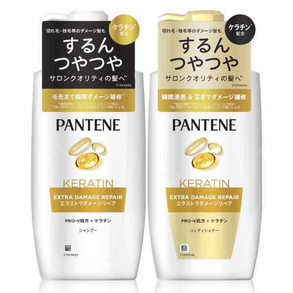 パンテーン シャンプー&amp;コンディショナー 400g+400g ポンプ エクストラダメージリペア 【セ...