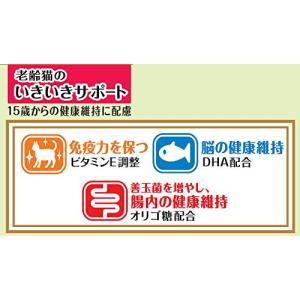 健康缶 パウチ 15歳からのとろとろまぐろペー...の詳細画像3