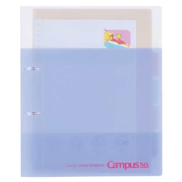 コクヨ キャンパス プリントもとじやすい 2穴 ルーズリーフバインダー 限定 50周年記念 A4 パ...
