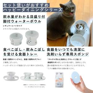 猫壱(necoichi) ハッピーダイニング ...の詳細画像4