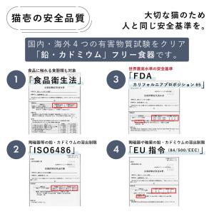 猫壱(necoichi) ハッピーダイニング ...の詳細画像5