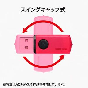 サンワサプライ microSDカードリーダー ...の詳細画像2