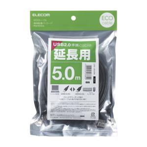 エレコム データ転送用 USB延長ケーブル U...の詳細画像2