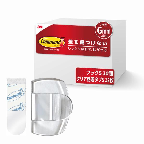 【Amazon.co.jp限定】 3M コード ケーブル フック 配線止め クリア Sサイズ 30個...