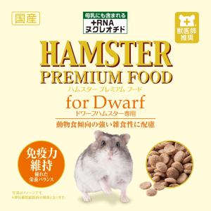 GEXジェックス ハムスタープレミアムフード ...の詳細画像1