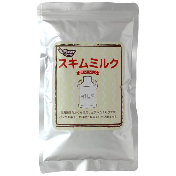 パイオニア企画 北海道産スキムミルク 250g【脱脂粉乳】 低カロリー・低脂肪・高たんぱく・高カルシ...