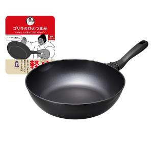 【470ｇ 軽っ！て言ってしまうフライパン】 ゴリラのひとつまみ深型フライパン28cm ガス火専用 炒め鍋 PFOAフリー 軽い フライパン ドウシシ