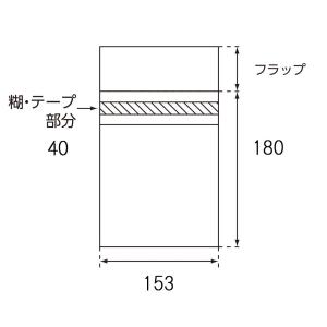 シモジマ ヘイコー ポリ袋 クリスタルパック ...の詳細画像3