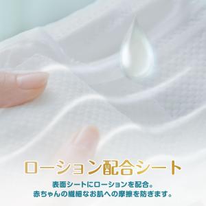 パンパース 【テープ Sサイズ】 オムツ はじ...の詳細画像4