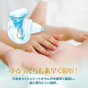 パンパース 【テープ Sサイズ】 オムツ はじ...の詳細画像5