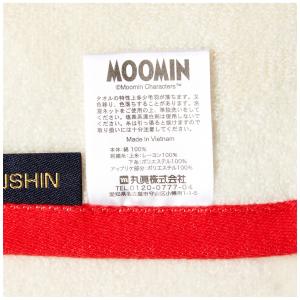 丸眞 フェイスタオル MOOMIN ムーミン ...の詳細画像2