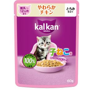 カルカン パウチ 子猫用 60g×12袋 とろみ仕立て やわらかチキン 離乳〜12か月まで 子ねこ用 キトン ウェットフード キャットフード 総合栄