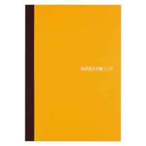 HOBONICHI ほぼ日手帳 2023 アクセサリー ほぼ日の方眼ノート（A5) 3.7ミリ方眼 288ページ