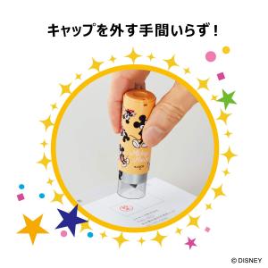 シャチハタ ネーム9 着せ替えパーツ キャップ...の詳細画像3