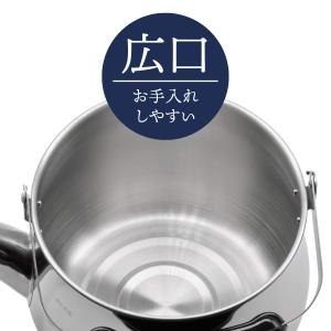 和平フレイズ(Wahei freiz) 広口 ...の詳細画像1