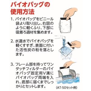 テトラ (Tetra) テトラ 水換えも減らせ...の詳細画像3