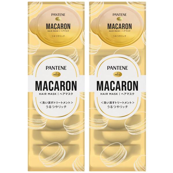 パンテーン マカロン 洗い流すトリートメント ヘアマスク 12mLｘ16個 (8個入×2パック) う...