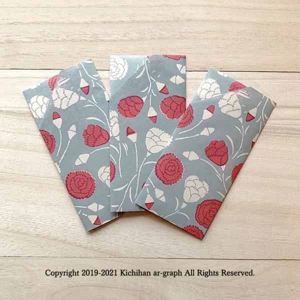 手折りお札包み神/カーネーション文様 デザイン 万円袋【３枚】