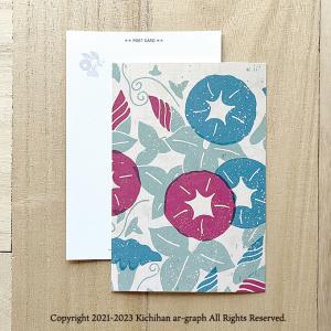 あさがお　とんぼ　額 朝顔（アサガオ）文様 花柄 和モダン デザイン ポストカード／2