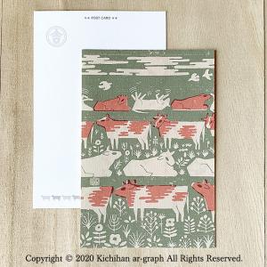 牛文様 丑 レトロ ポストカード ハガキ【20枚セット】 : きちはん・吉