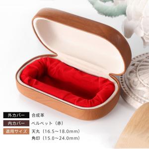 法人印鑑ケース 印鑑ケース おしゃれ 木目柄 ...の詳細画像2