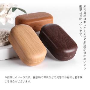 法人印鑑ケース 印鑑ケース おしゃれ 木目柄 ...の詳細画像3