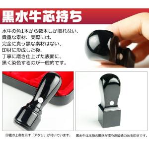 印鑑 作成 法人印鑑3本セット 個人事業主 は...の詳細画像2