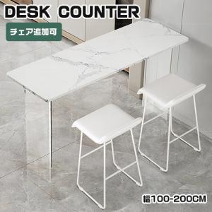 【福岡市 市内近郊限定】バーカウンターテーブル＆チェア セット 配送無料♬ Amazon｜moca company Felice カウンターテーブル スツール 2点セット