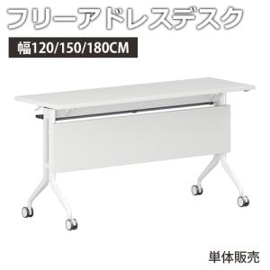 オフィスデスク エグゼクティブデスク セラミック天板 社長デスク 役員