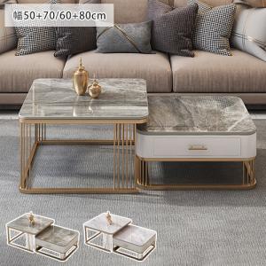 Francfranc（フランフラン） 家具 レーヌ ネストテーブル S マーブル