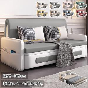 8%OFFクーポン☆ソファー ソファーベッド 簡易ベッド 5段階