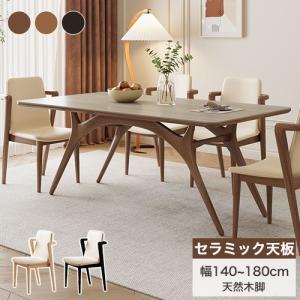 クラフト テーブル 匠工芸 ダイニング 木製 ウッド 旭川家具 日本製