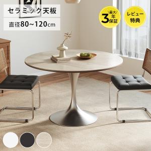 MUTUKI - ダイニングテーブル｜Yahoo!ショッピング