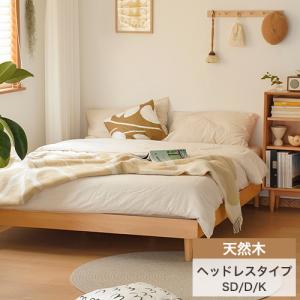ベッドフレーム すのこベッド 天然木 ベッド けやき無垢材 木製フレーム 宮棚付き 幅120 150 180cm ベッドボード ナチュラル 頑丈 フレームのみ すのこ｜kichiindou
