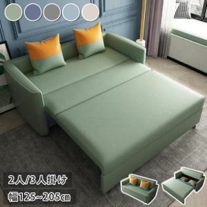 【IDC大塚家具】北欧風2.5人掛けソファ 幅167cm 賃貸・マンション向き 大塚家具 ソファ 2.5人掛け 幅167cm NO3954 布張り#289ディナミカ