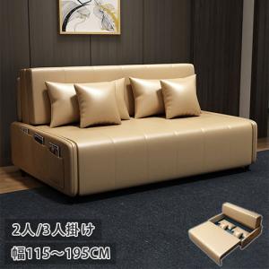 【美品】ソファーベッド　2〜3人掛けソファ 8%OFFクーポン☆ソファベッド 2wayソファ ローソファ ソファー 2/3人