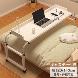 中古 サイドテーブル Aランク パラマウントベッド KF-1920 介護用