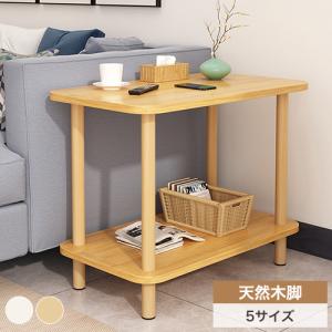 ニトリ（NITORI） 幅50cm 昇降テーブル ライズ(ダークブラウン) サイド