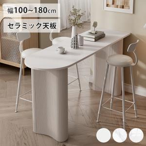 8%OFFクーポン★レビュー特典・カウンターテーブル セラミックテーブル 白 大理石柄 100 120 140 160 180cm ハイテーブル 半楕円 北欧 韓国風 作業台 店舗用