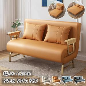 9%OFFクーポン☆ソファベッド 収納付き 3WAY 2人掛け 3人掛け 収納