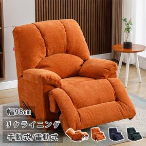 ソファ ソファー ひとりがけ 一人掛けソファ ひとりがけソファ 本革