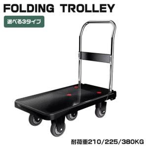 yazaki ヤザキ 業務用台車 200kg積載 N-450L GR 矢崎化工 ポリトラー