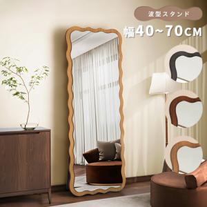 【引き取り限定】LOWYA 自立式スタンドミラー ナチュラル LOWYA 全身鏡 姿見 鏡 スタンドミラー ミラー 全身姿見